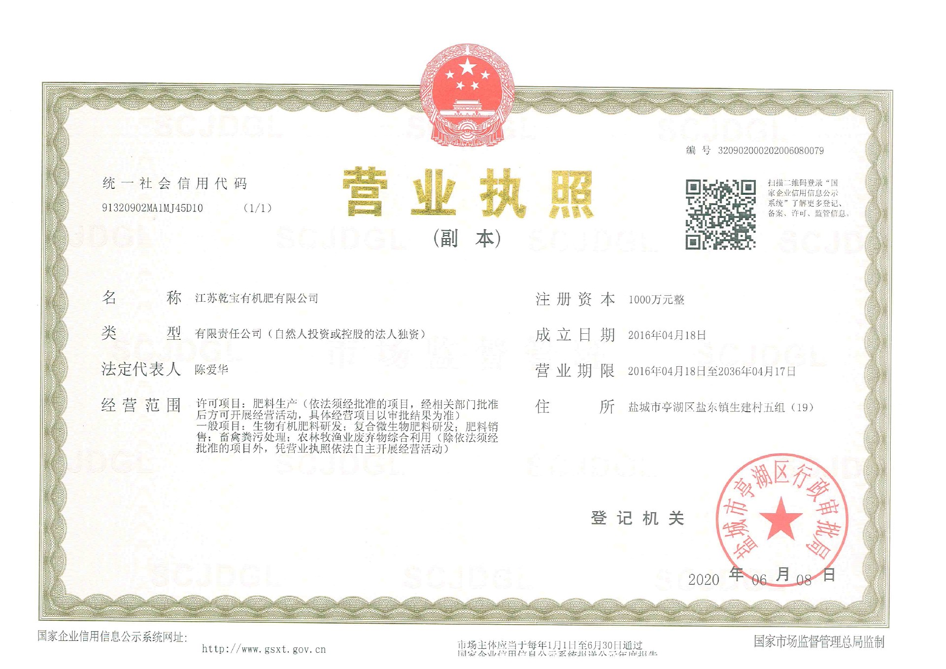 微信图片_202108111402312.jpg