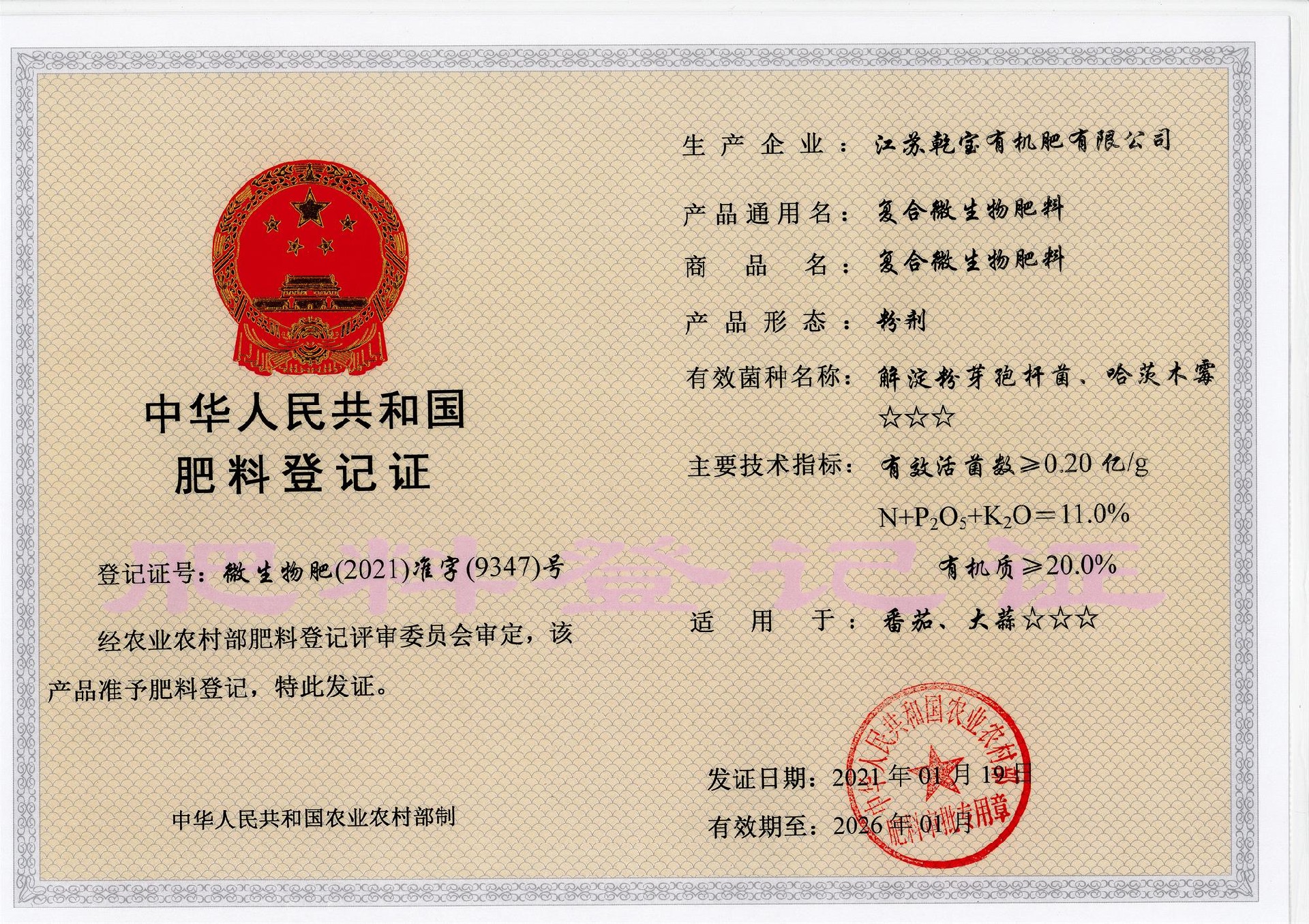 微信图片_202108111402315.jpg