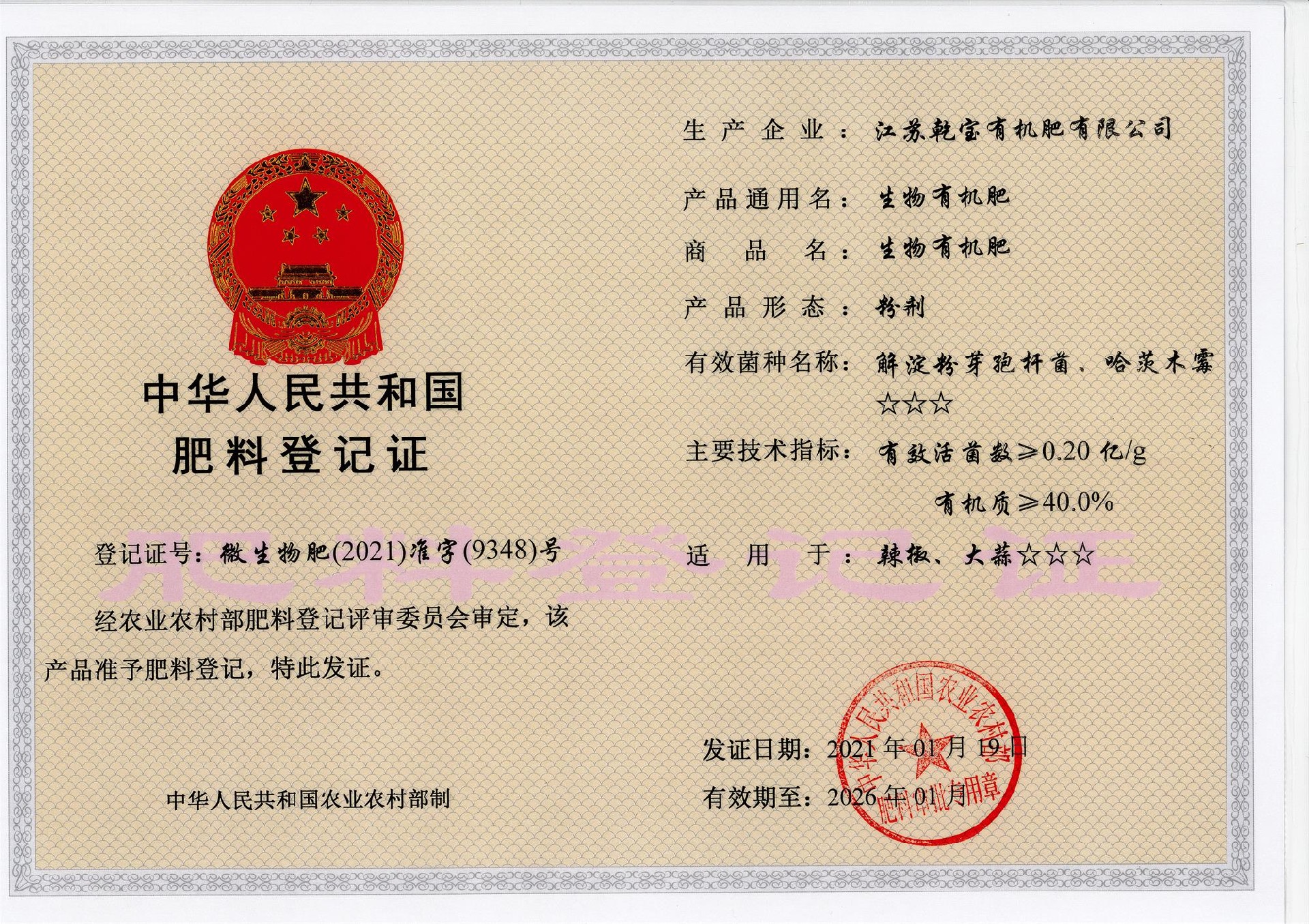 微信图片_202108111402316.jpg