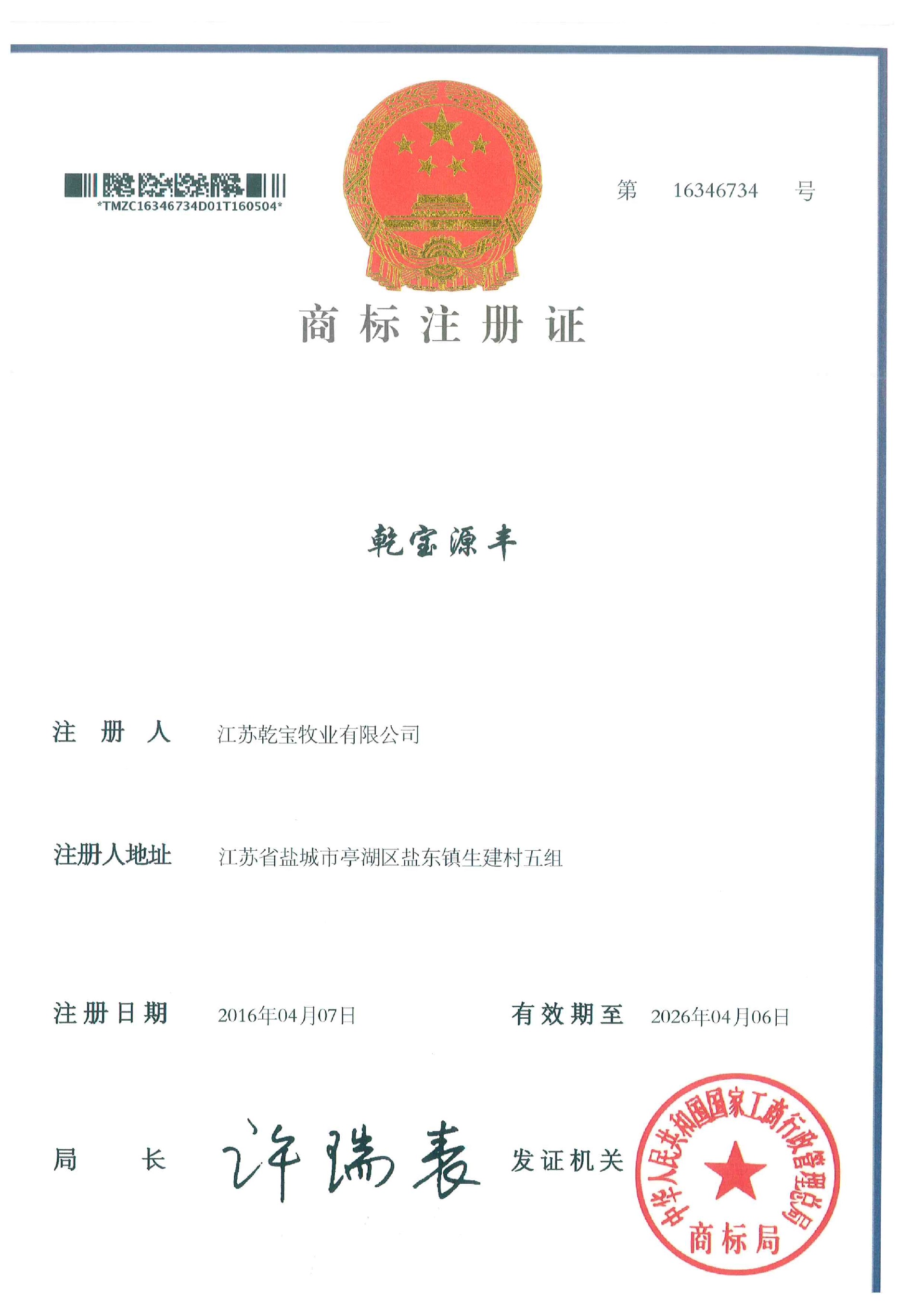 微信图片_20210811140231.jpg