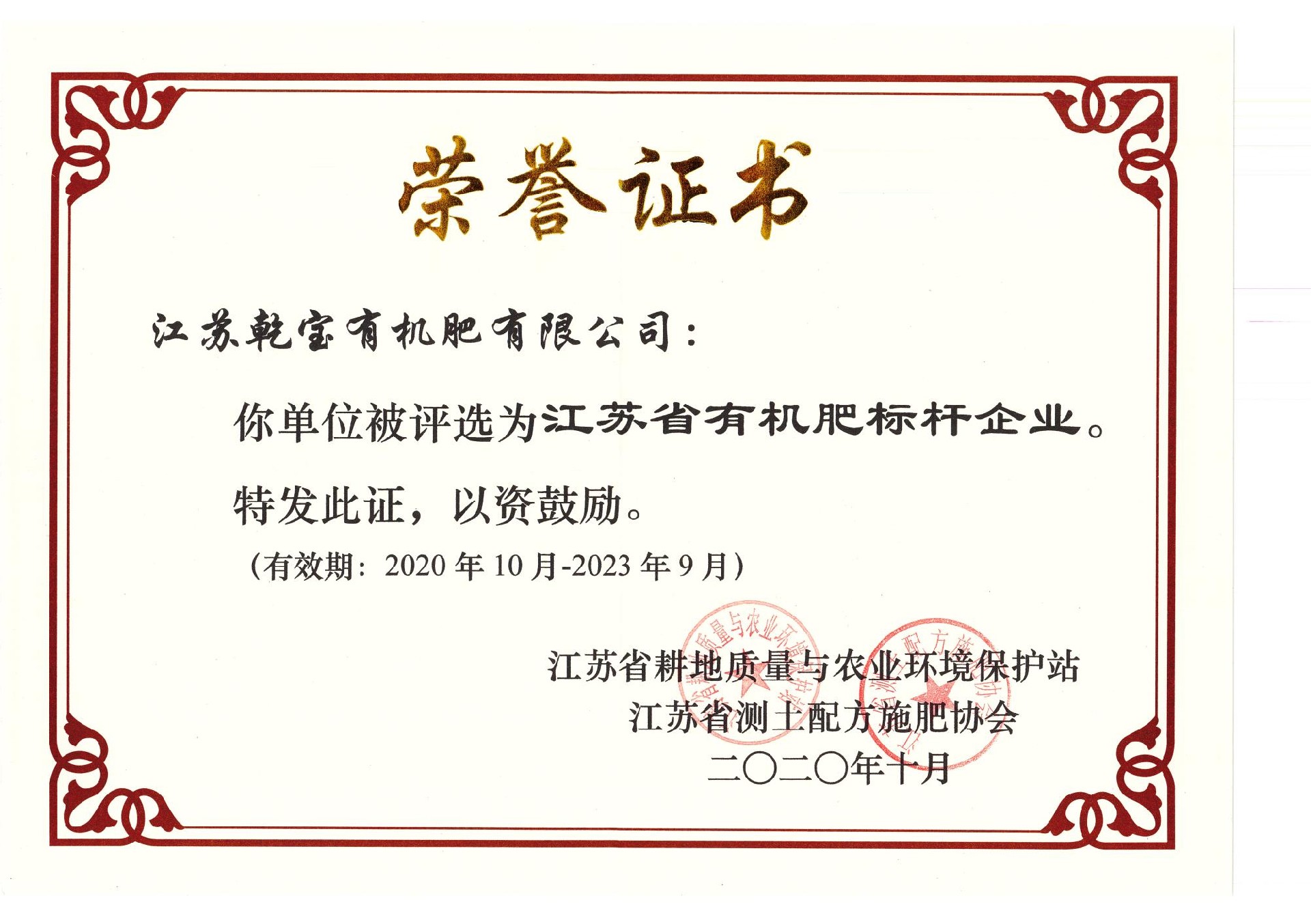 微信图片_202108111402311.jpg