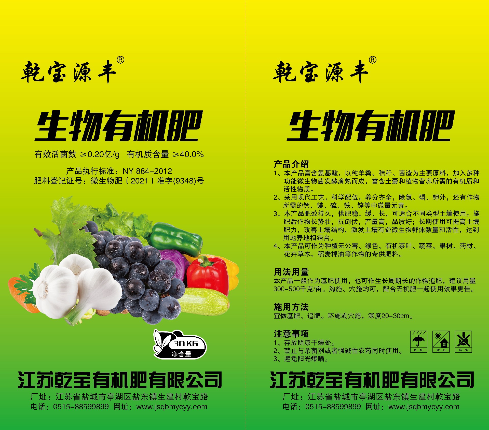 微信图片_202108111402313.jpg