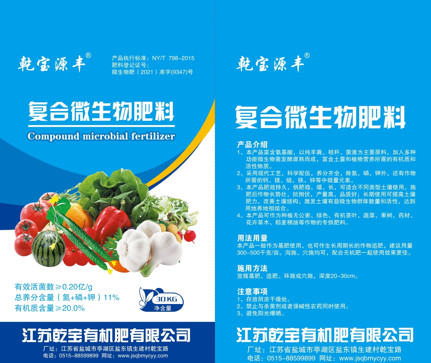 微信图片_202108111402314.jpg